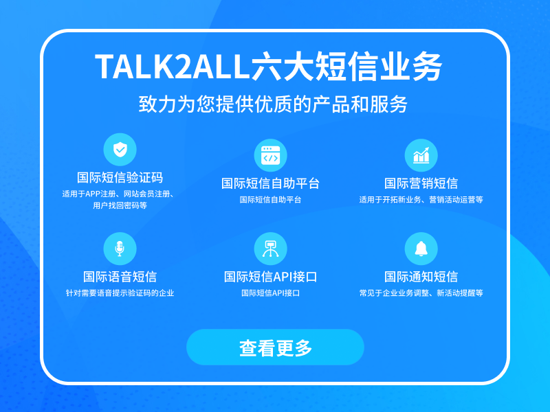 群發(fā)短信收費(fèi)_群發(fā)收費(fèi)短信犯法嗎_群發(fā)收費(fèi)短信違法嗎