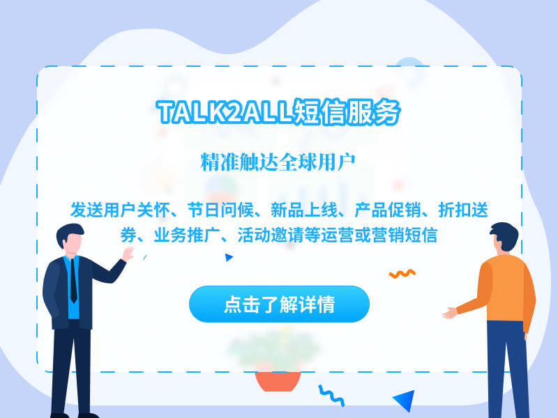 群發(fā)收費(fèi)短信違法嗎_群發(fā)收費(fèi)短信犯法嗎_群發(fā)短信收費(fèi)
