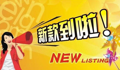 女裝店新開上新群發(fā)短信內(nèi)容