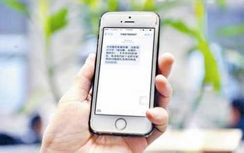 如何群發(fā)短信效果好