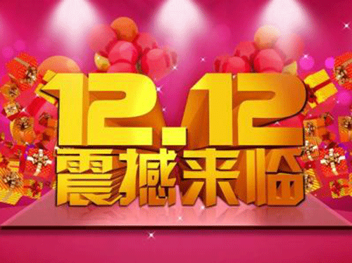 雙十二短信如何發(fā)