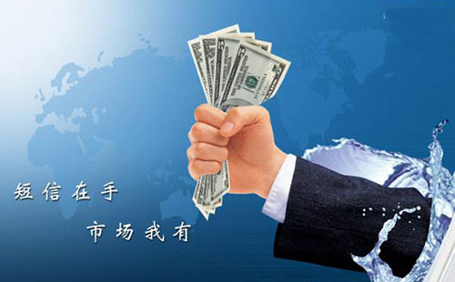 短信群發(fā)效果不好怎么辦