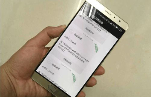 手機(jī)短信變成彩信