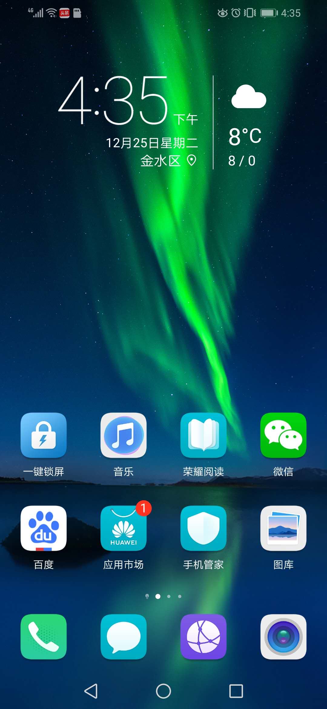 手機(jī)群發(fā)短信1