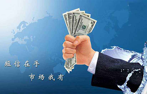 在線短信群發(fā)平臺