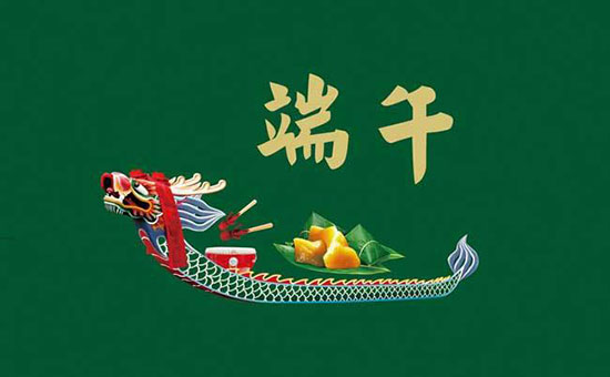 端午節(jié)，商家如何給會員群發(fā)短信