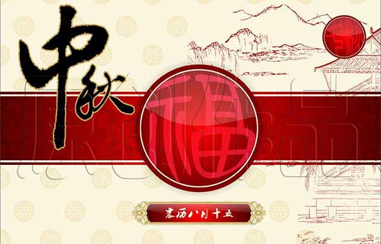 2019中秋國慶雙節(jié)廉政短信