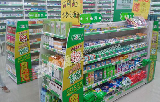 藥店會(huì)員積分清零群發(fā)短信模板