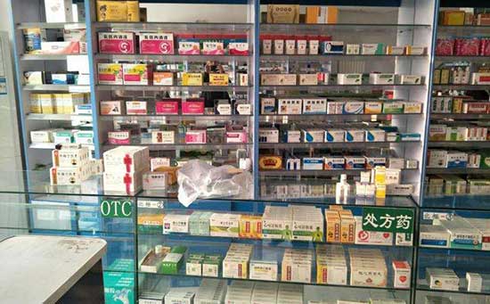 藥店會員年終積分兌換短信