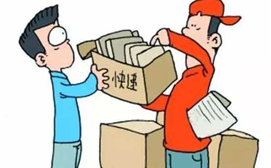 快遞提醒短信群發(fā)內(nèi)容模板