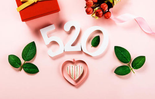 520美妝護膚電商短信群發(fā)內(nèi)容
