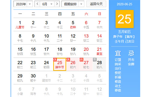 節(jié)假日如何開(kāi)展短信群發(fā)推廣