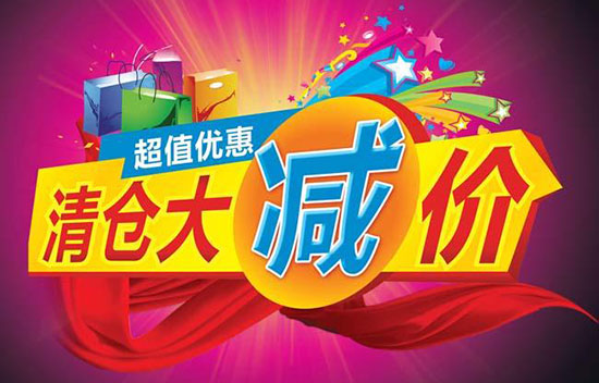 促銷活動(dòng)群發(fā)短信怎么寫，如何編輯吸引人