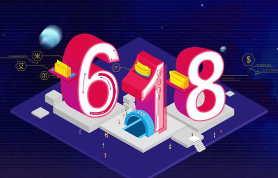 618促銷短信